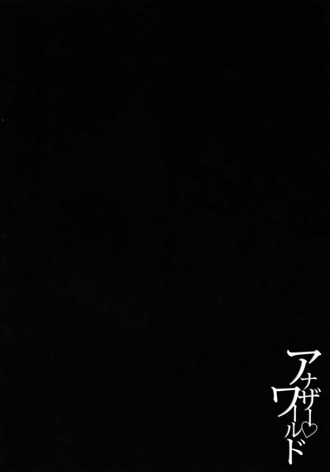 Another World Chapter 1000 Page 185